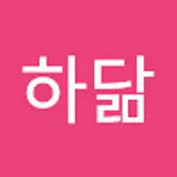 조하닮