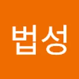 김법성