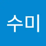 주수미