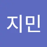 박지민
