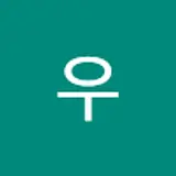 영우