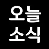 성공