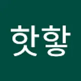 우하핳핫핳