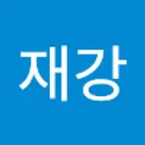 허재강