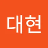 최대현