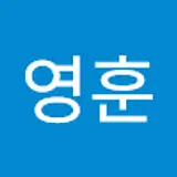 강영훈