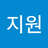 김지원