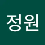 서정원