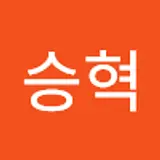 임승혁