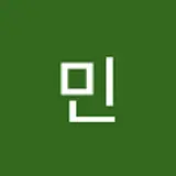 현민