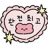 포포