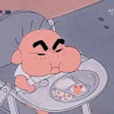 예진