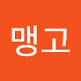 애플맹고
