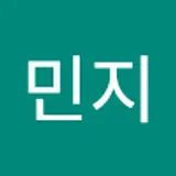 김민지