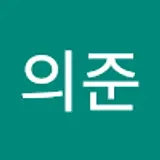 김의준