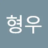 김형우
