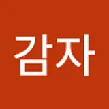 안지민