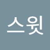 이영현