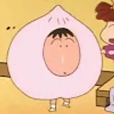효진