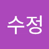박수정