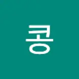 황인혜