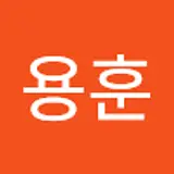 이용훈