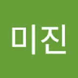 장미진