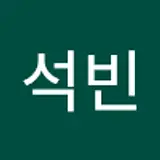 문석빈