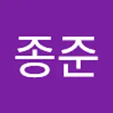 김종준