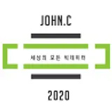 최요한