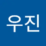 정우진