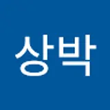 박성운