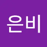 박은비
