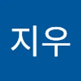 강지우