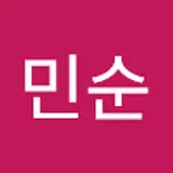 김민순