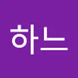 리하느