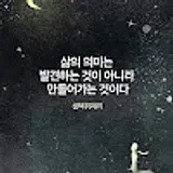 Yeonmi Jang