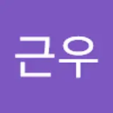 백근우