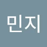 오민지