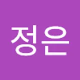 이정은