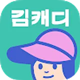 나종석
