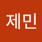 곽제민