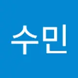 조수민
