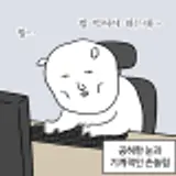nihi