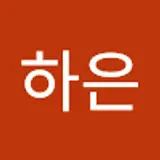 조하은