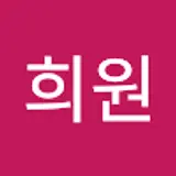 노희원