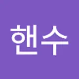 강현수