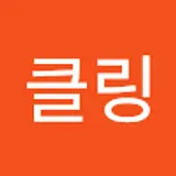 구동하