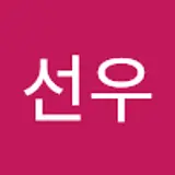 이선우