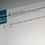 고주완
